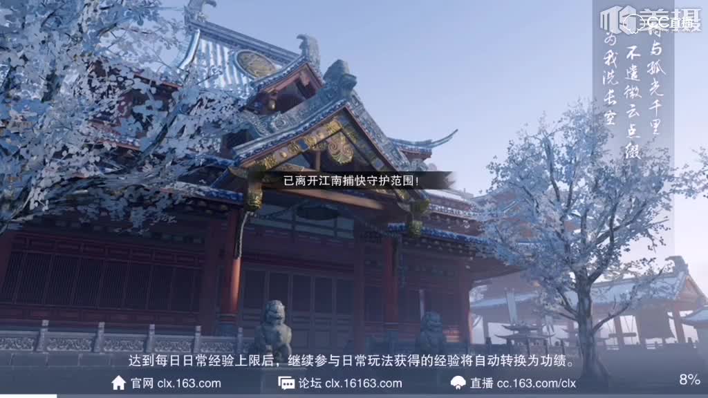 门派会武玩法别错过奖励不错