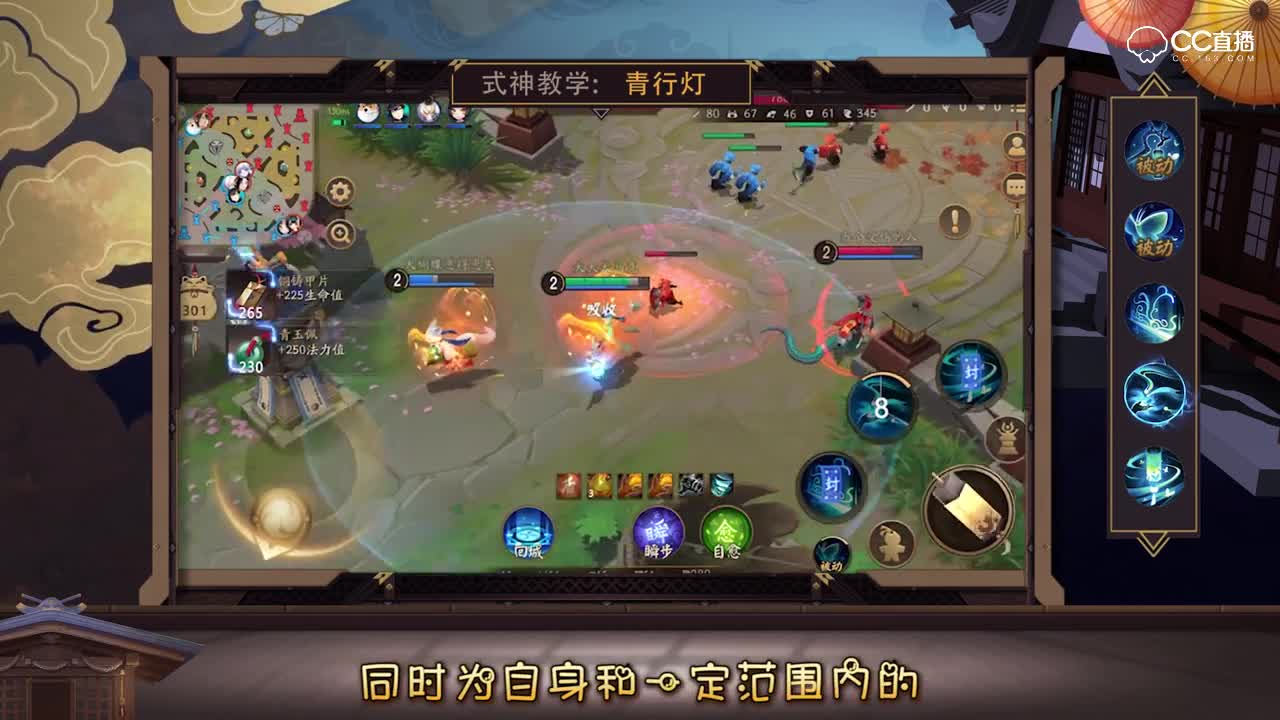 青行灯-吸魂灯