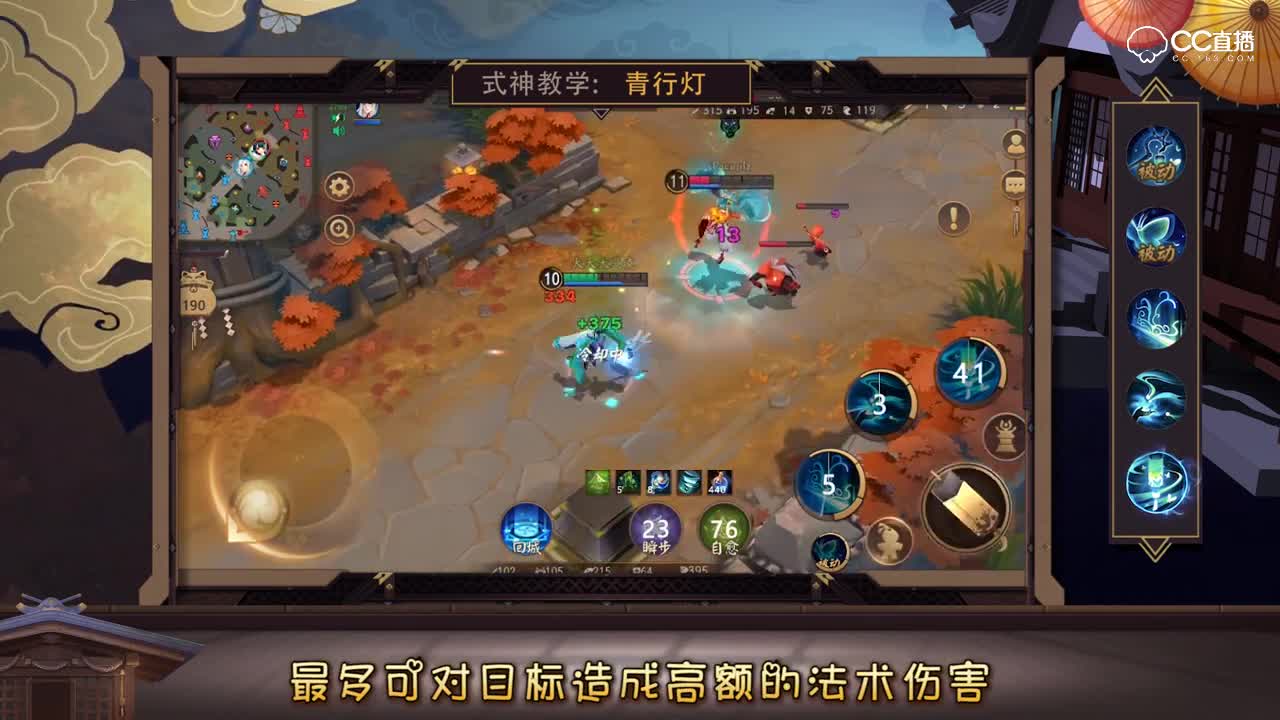 青行灯-百物语之光