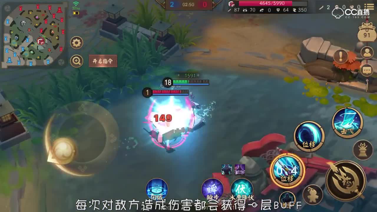 夜叉-魅影（被动）