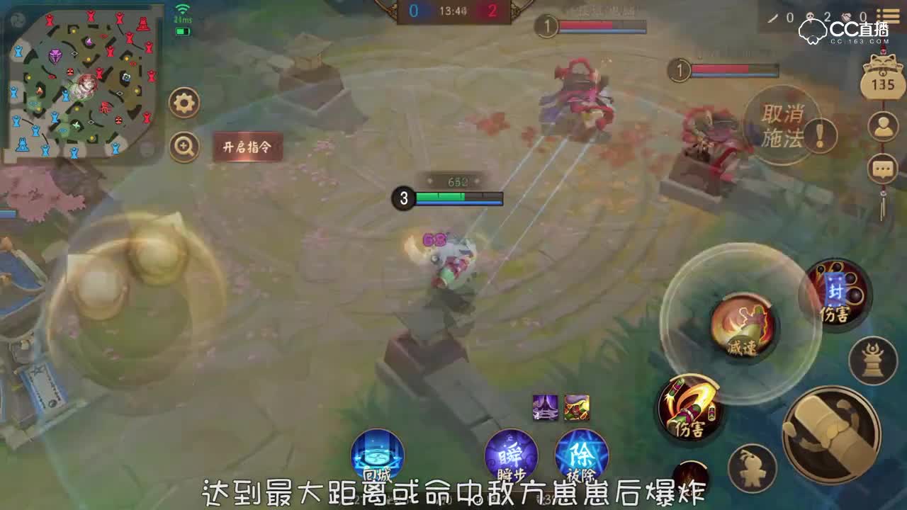 管狐-竹管投掷