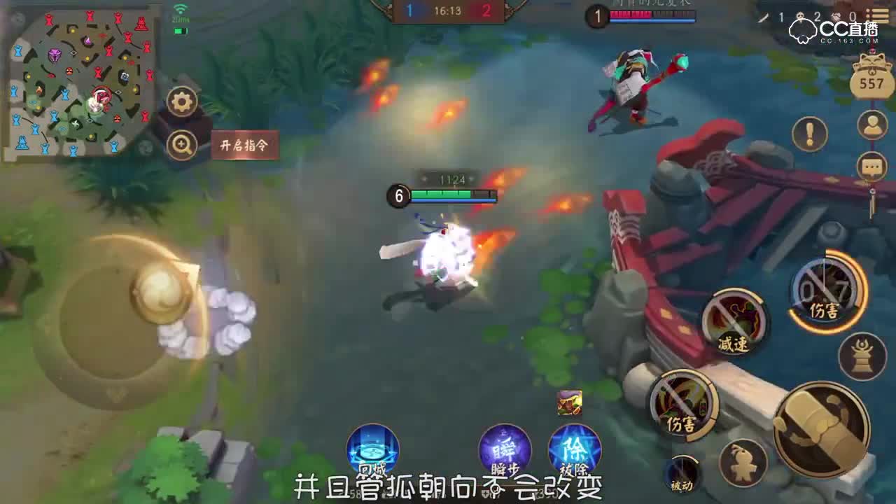 管狐-爆轰炮