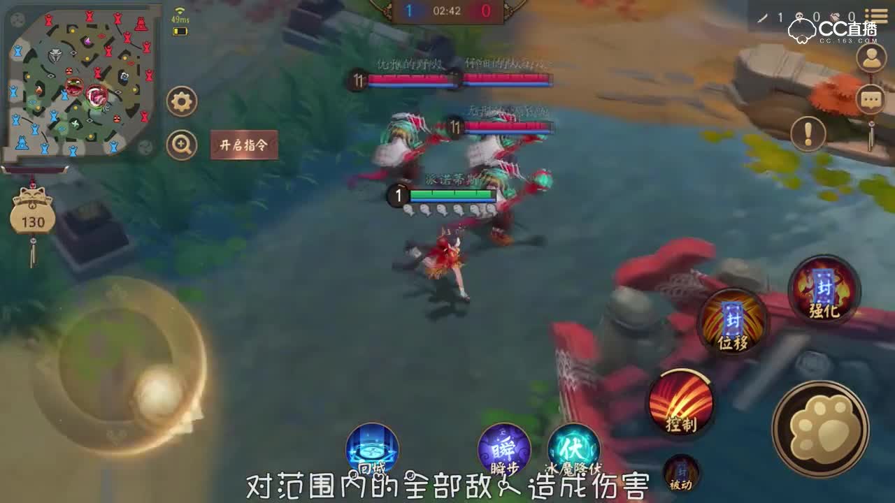 九命猫-利爪