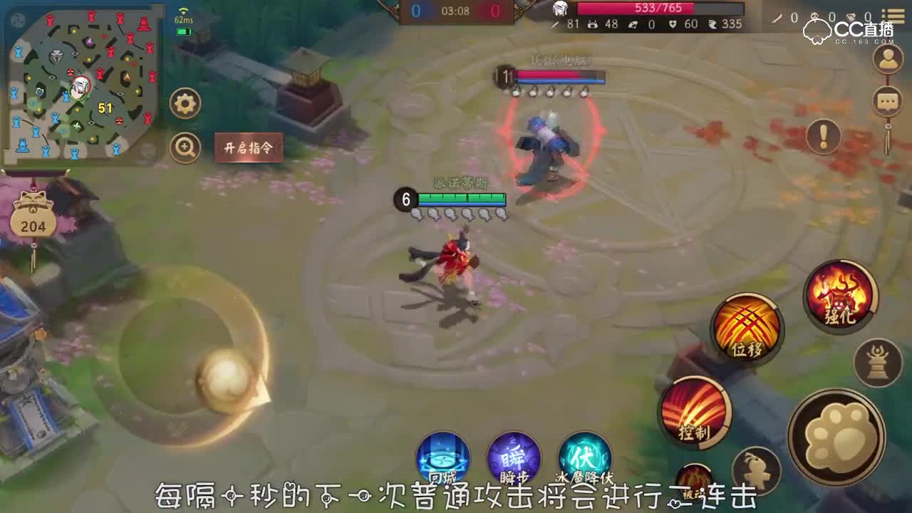 九命猫-报复