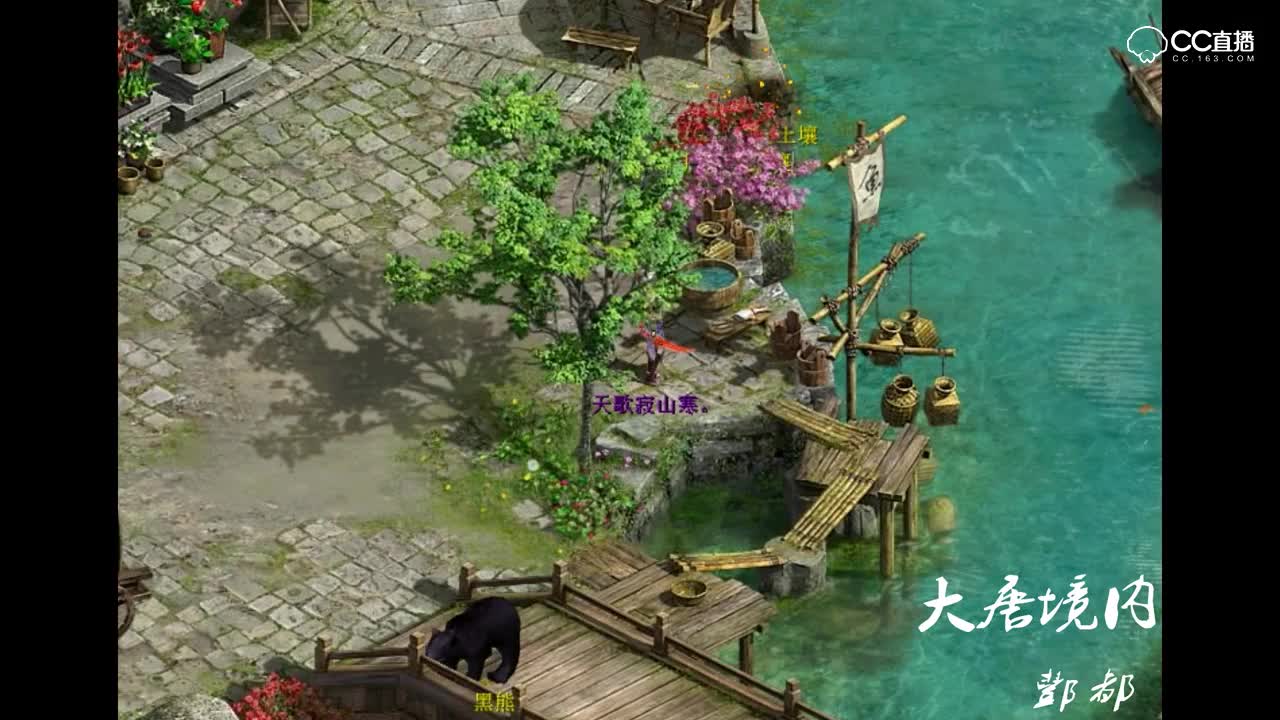 大话西游2-境内2完整