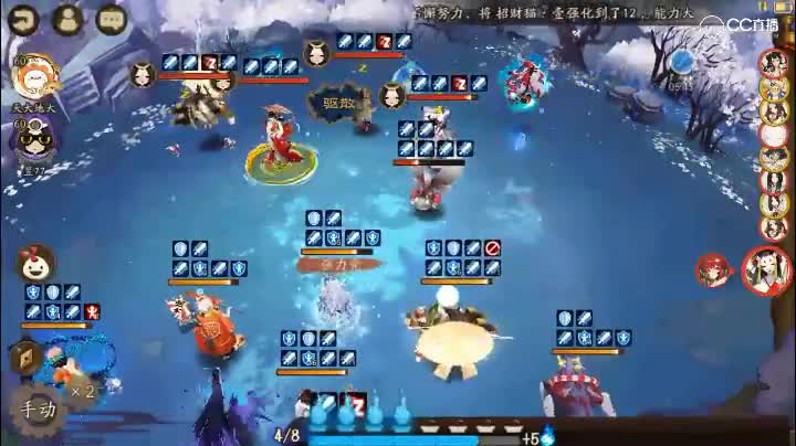 双拉睡梦流克制各种金达摩阵容----第一场：金达摩+雨女+金鱼姬
