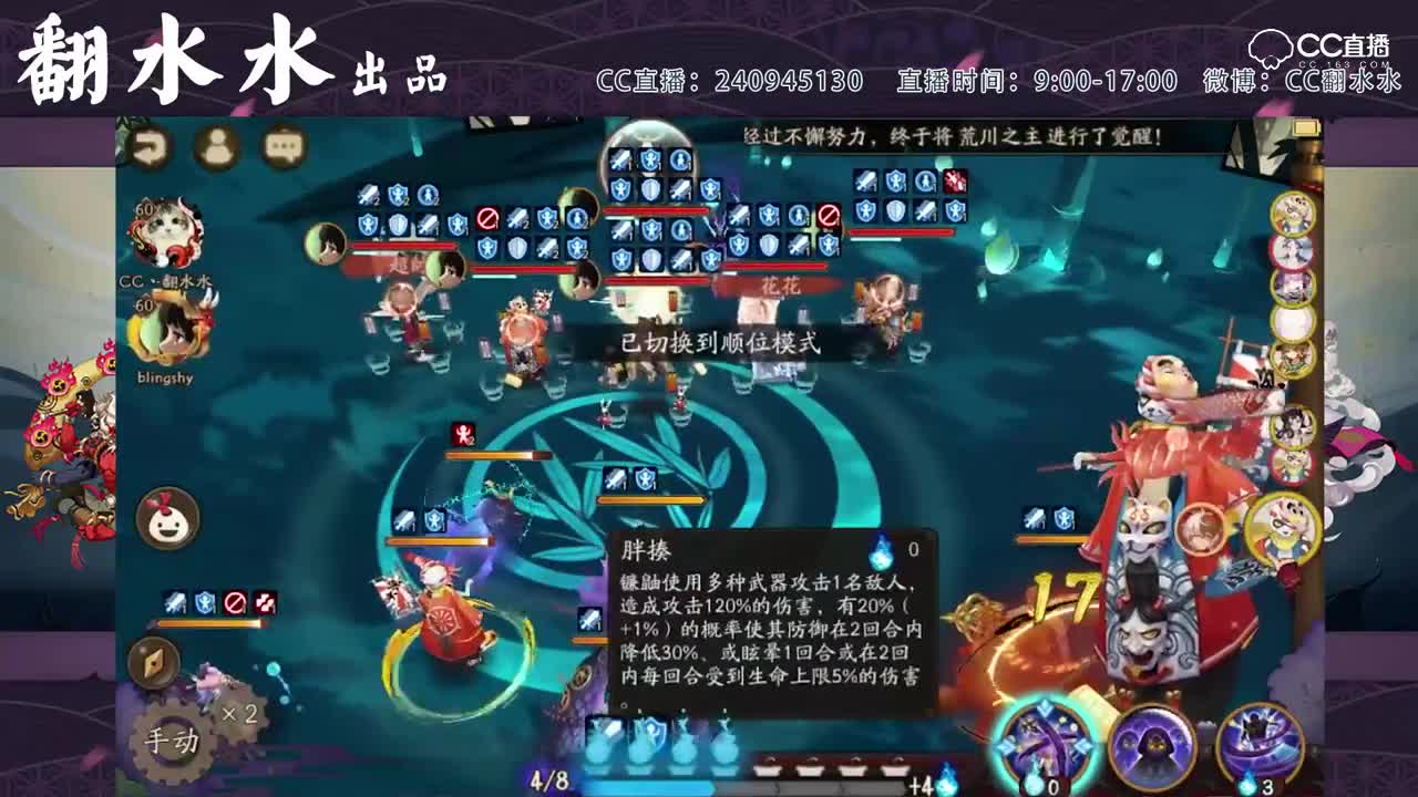 稳住心态，大逆风翻盘局怎么打才能赢