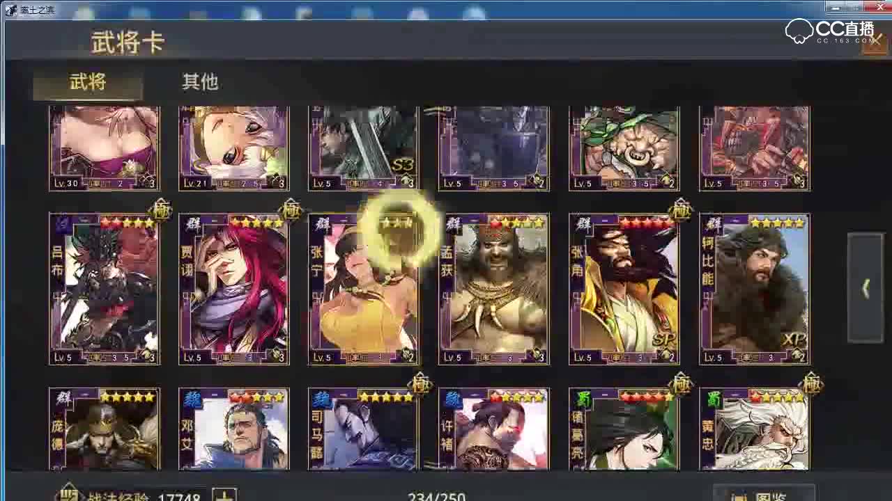 奶神骏解说-新兵种11