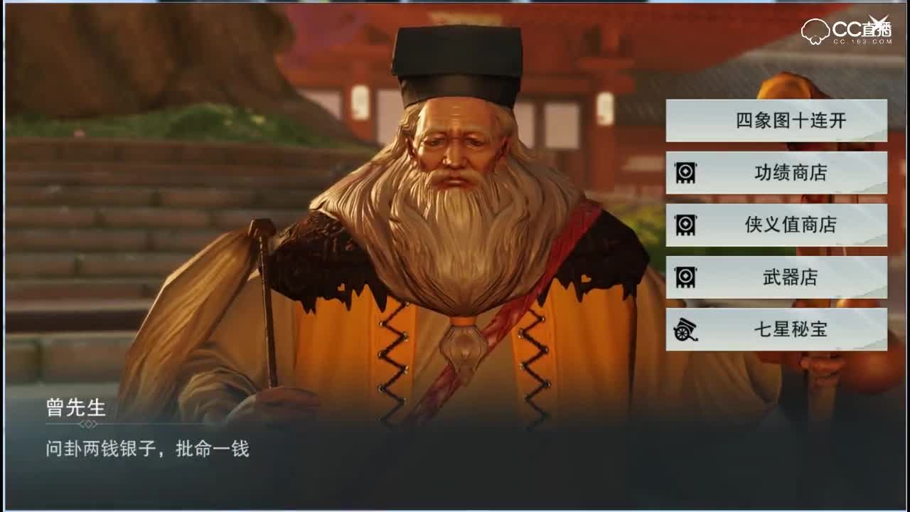 紫乐解说：四象图十连开加三万洪福点凌秋匣！场面极其不适！