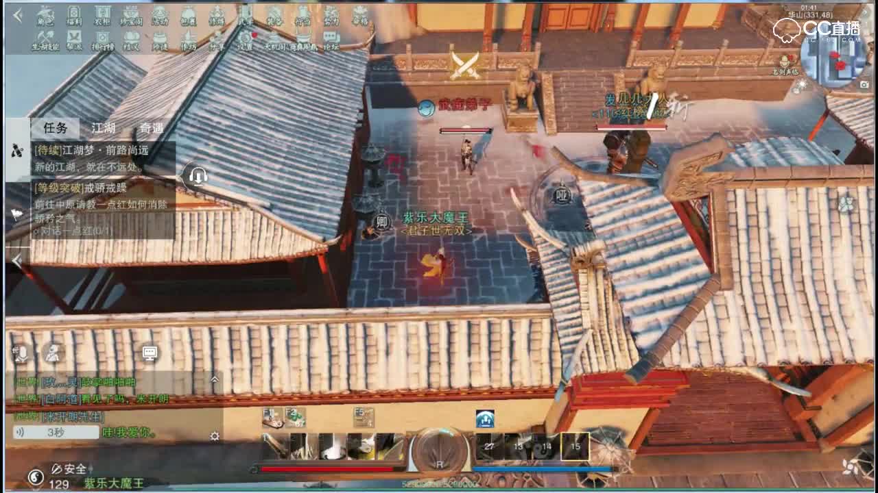 紫乐解说：另类平民修为提升攻略-命格脸谱的重要！