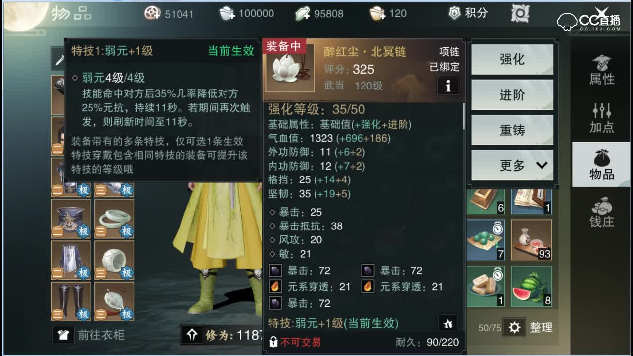 紫乐解说：新版本特技更新-教你如何替换和继承特技！