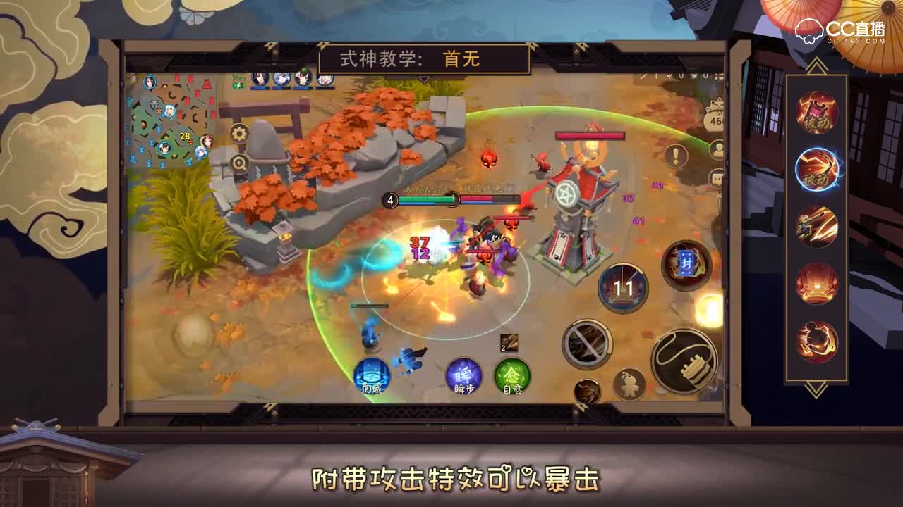 首无-强力鞭击