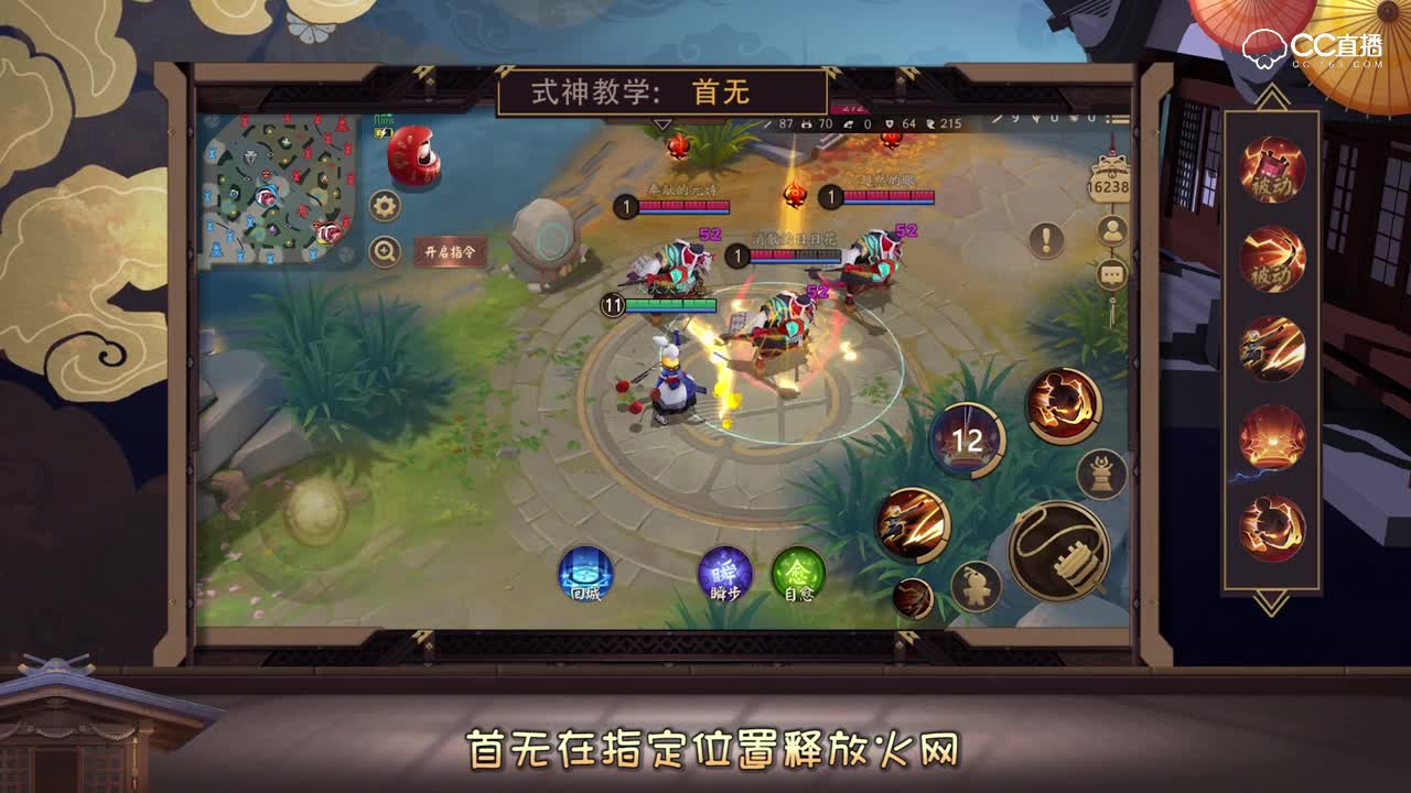 首无-虚无火网
