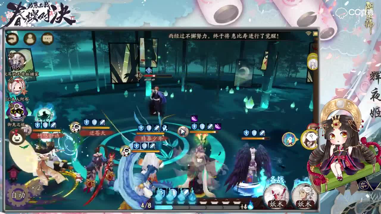 【抢先服播报】陆生第三弹来袭 新皮肤魑魅畏袭上线
