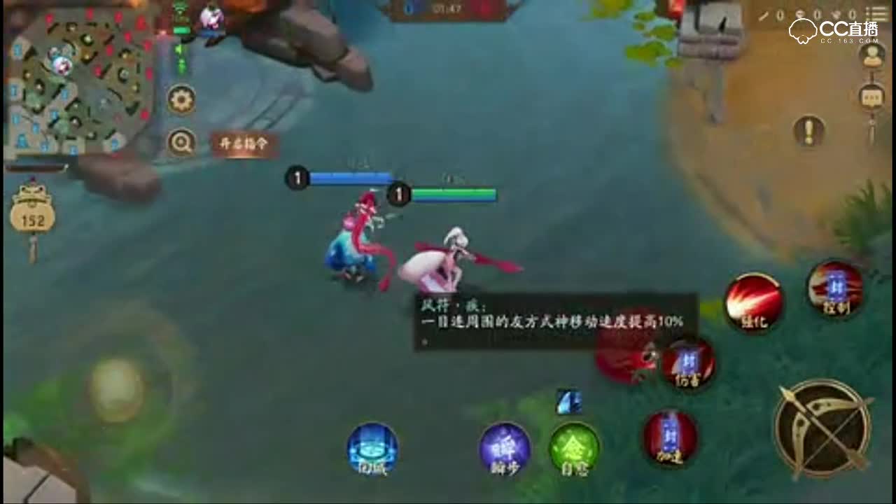 式神一目连技能曝光！