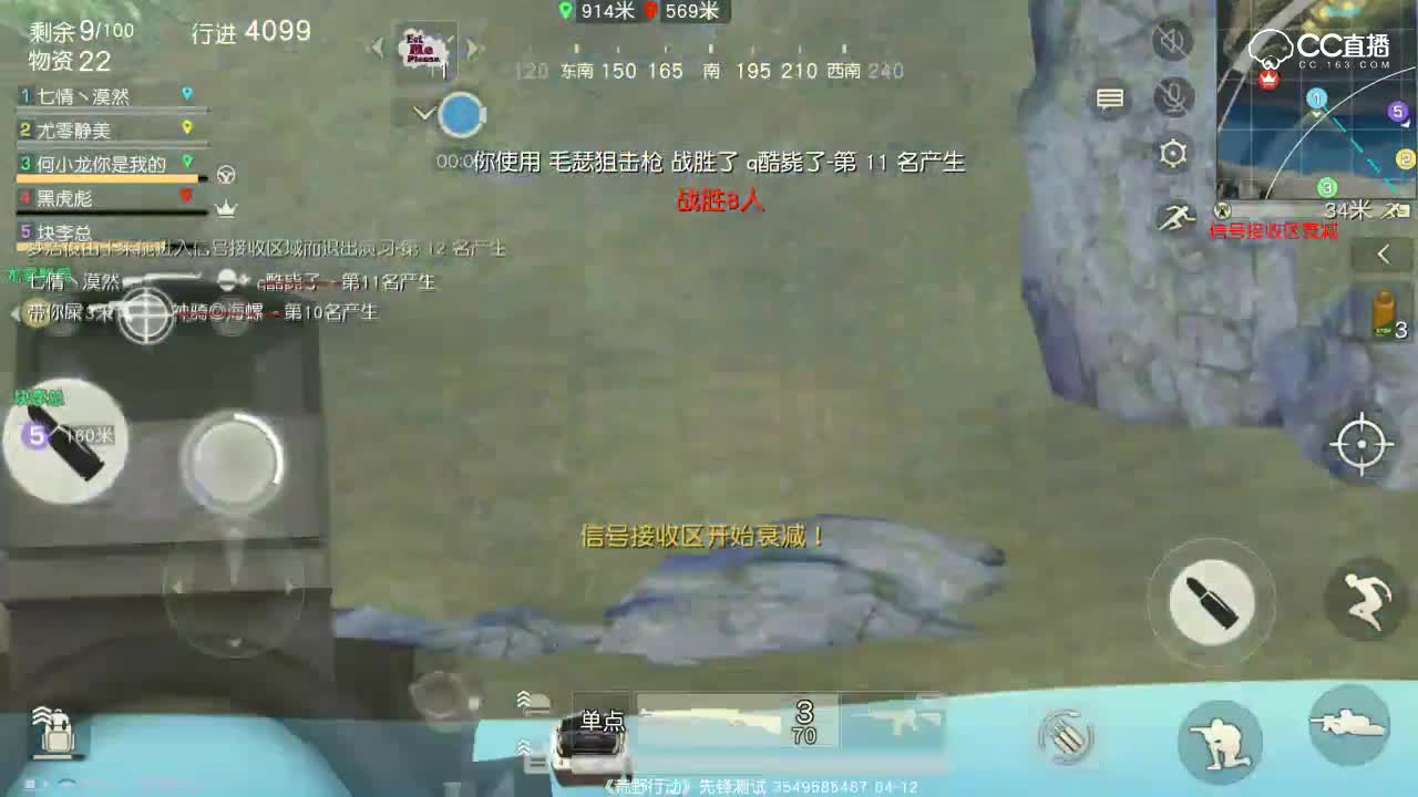 漠然：毛瑟狙击视觉秀