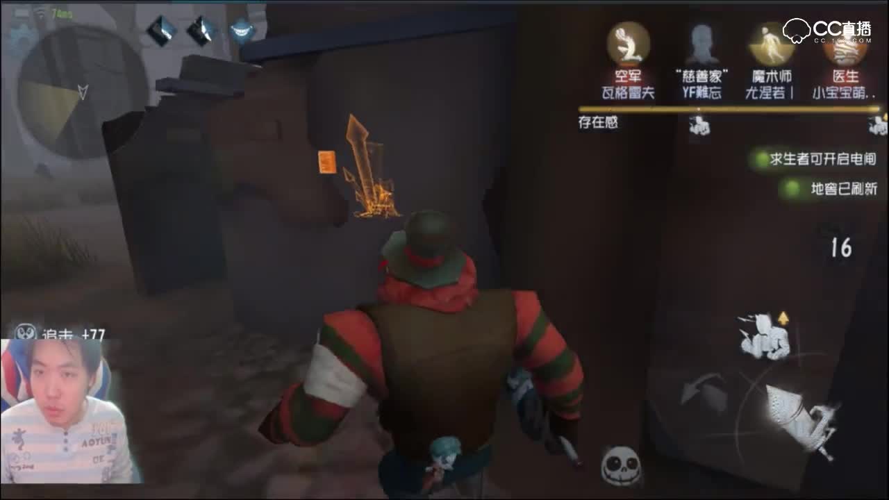 哎呦 你打我啊 打我啊？
