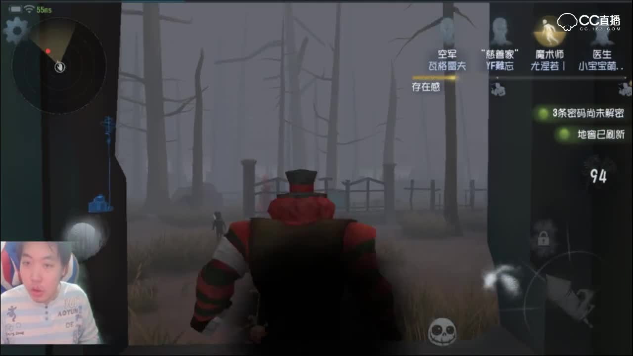 三百：龙珠里的太阳拳？