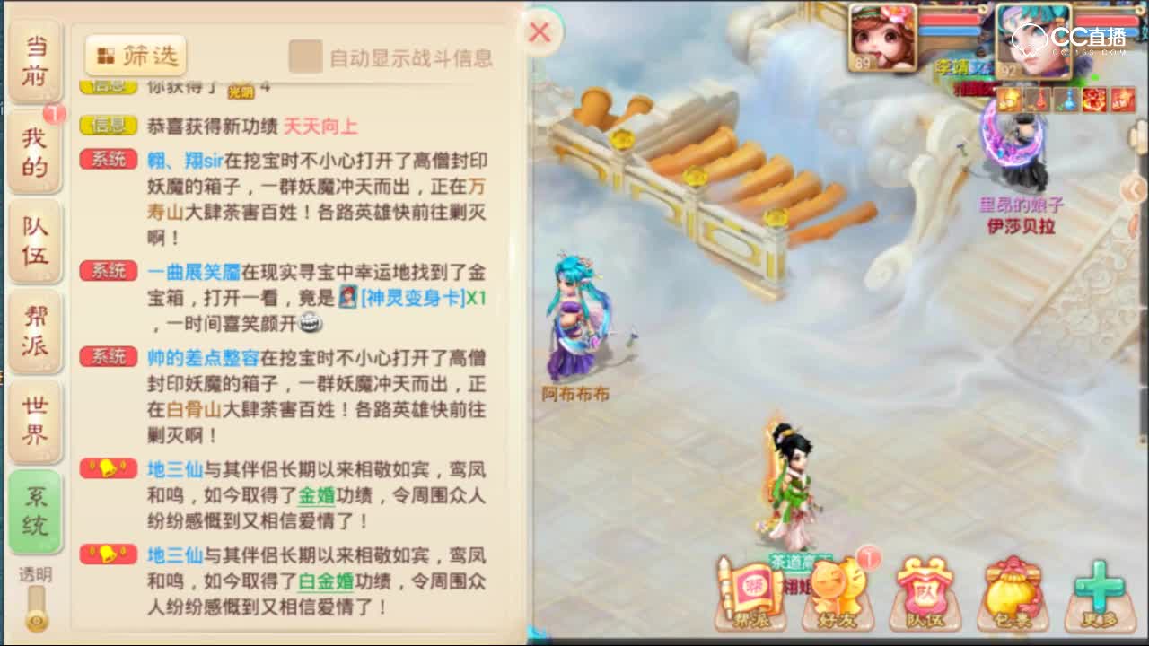 体验服部分更新内容解读！助你迅速适应新功能