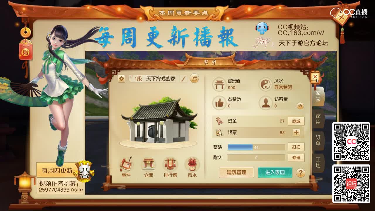 【每周播报】本周更新快报（八十四期）