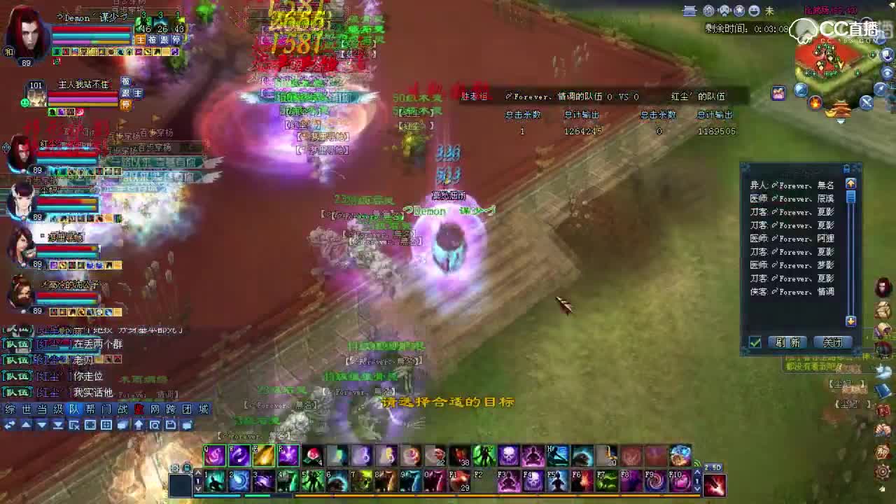 0415比武大会-百步·Forever情调VS烟雨·红尘-跨服首遇-二暖异人视角