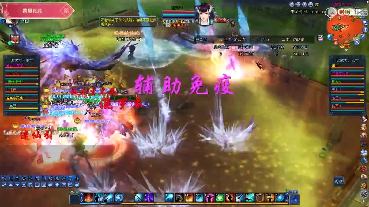 0415比武大会-点将台·半夏VS广陵散·黑牛-跨服遭遇-观战录像