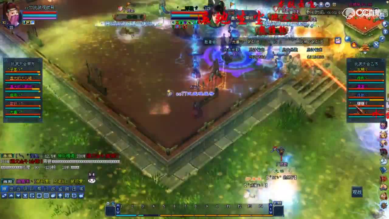0415比武大会-广陵·光酱VS广陵·北朔-跨服遭遇-观战解说版