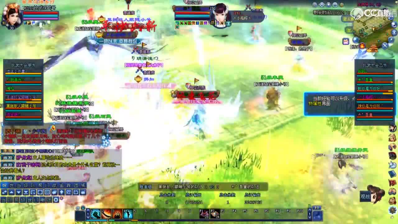 0415比武大会-豪情·迷途小书童VS梅花·吾皇-过山车般掉血-观战解说版