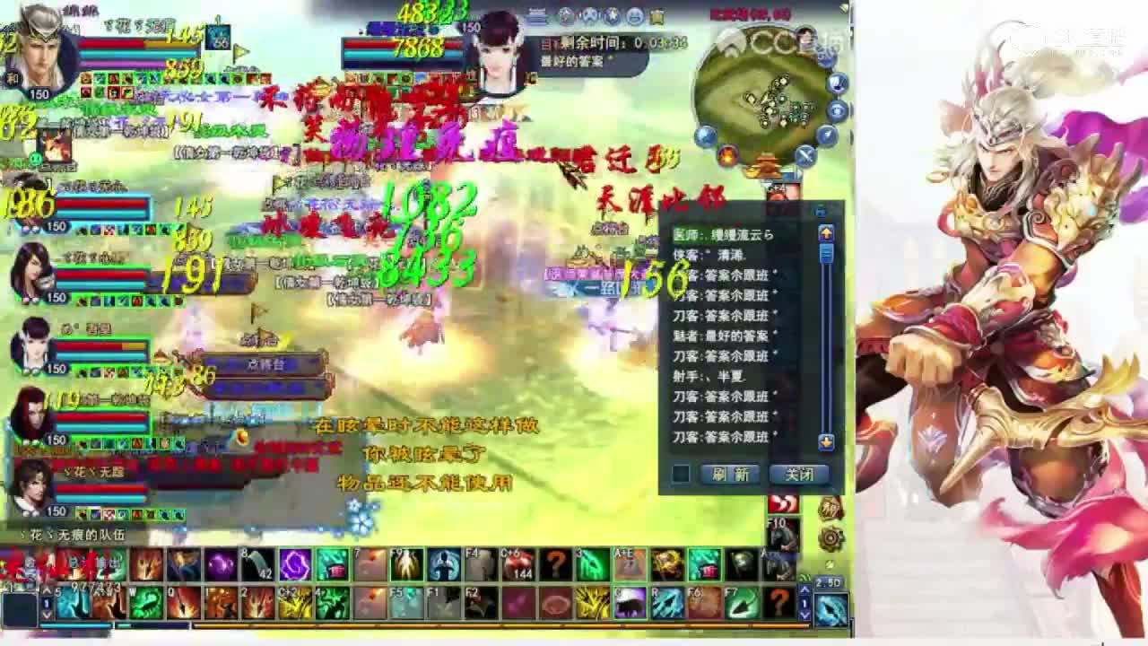 0415比武大会-点将·半夏VS点将·花无痕-跨服对决-菊花射手视角