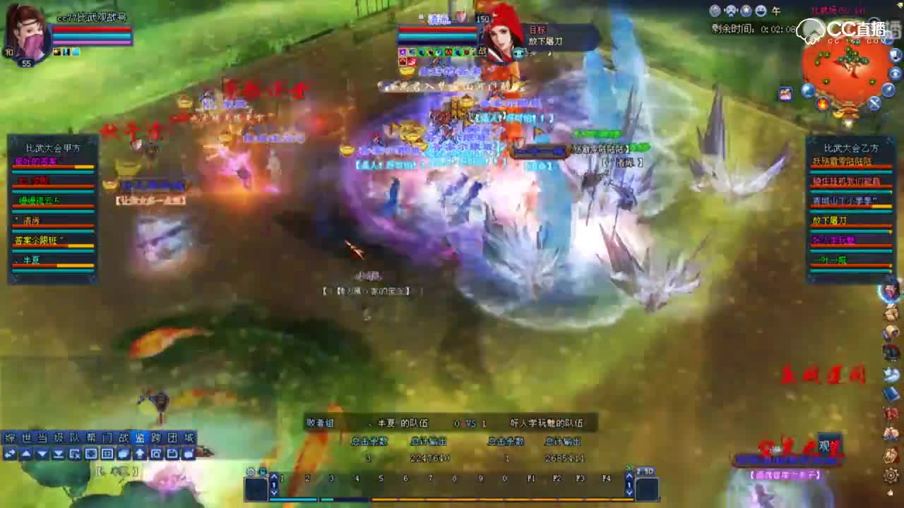 0415比武大会-半夏VS好人学玩魅-本服对决-观战解说版