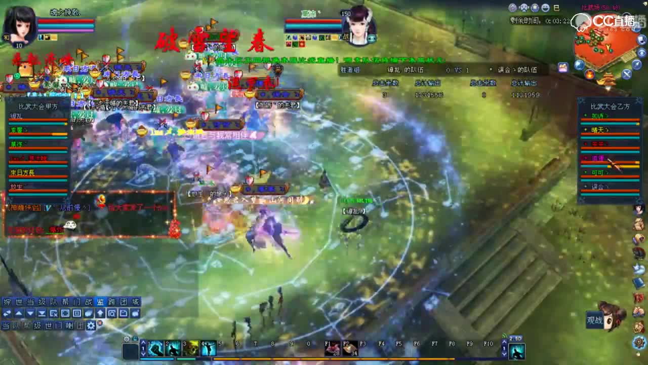 0415比武大会-缭乱VS误会-上不去的心魔-观战解说版