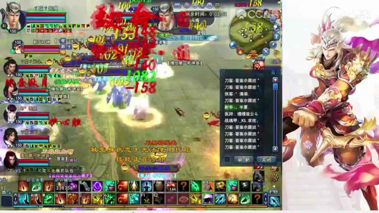 0415比武大会-点将·半夏VS点将·花无痕-跨服首遇-菊花射手视角
