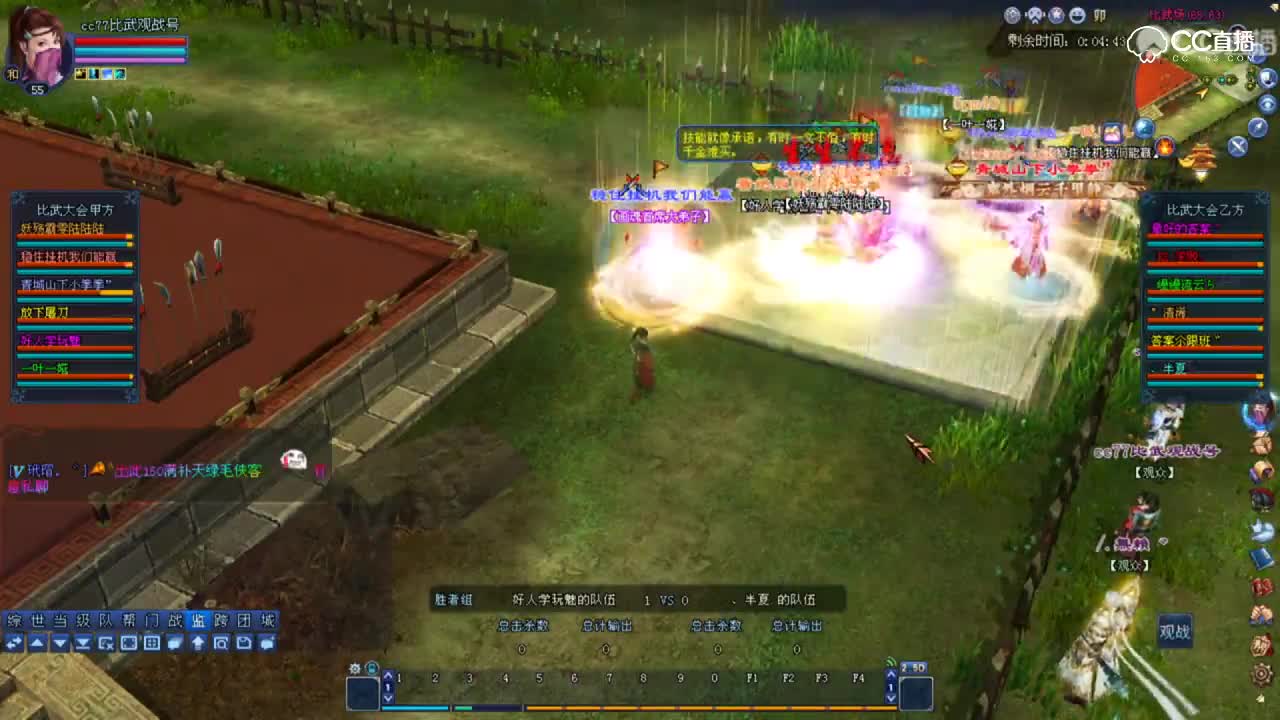 0415比武大会-好人学玩魅VS半夏-失误会致命-观战解说版