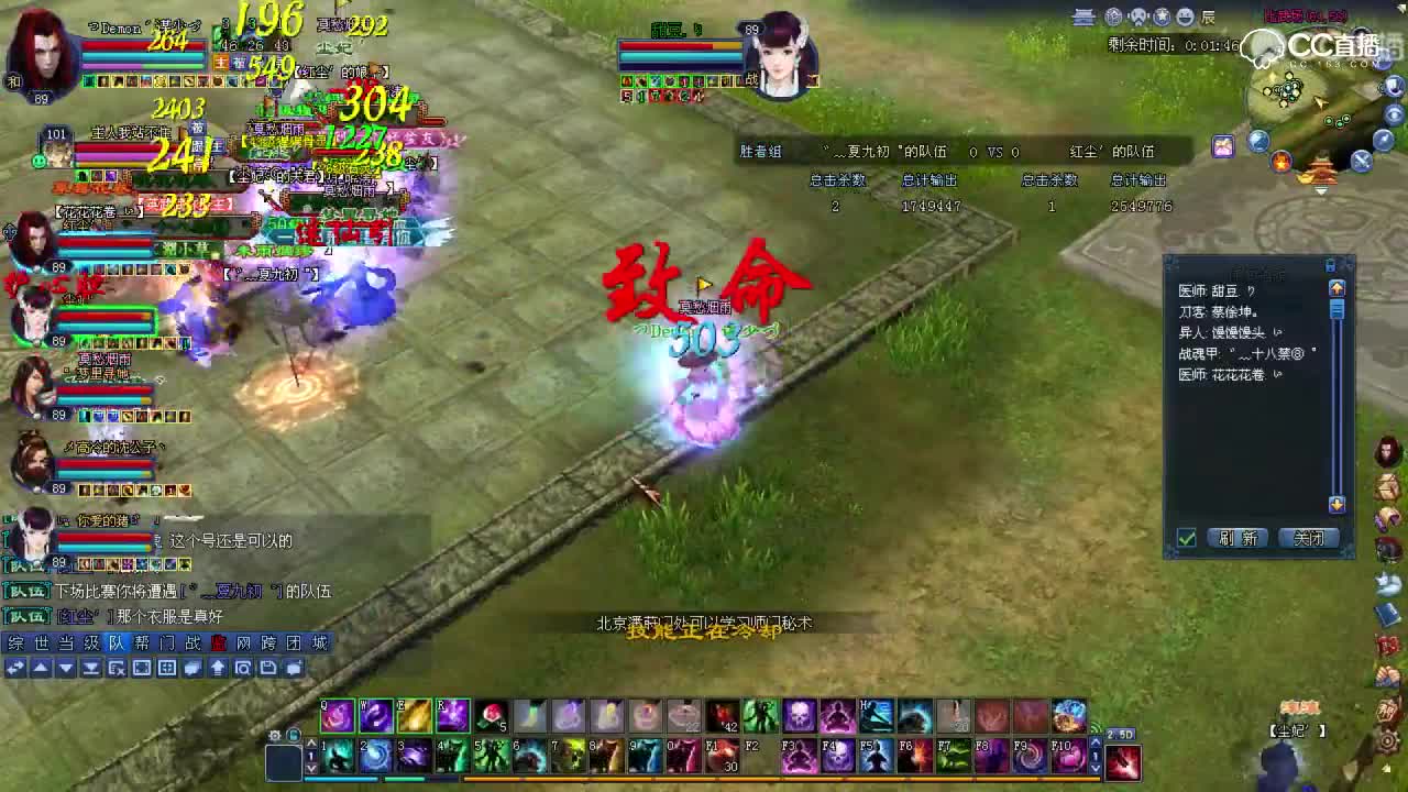 0415比武大会-六和·夏九初VS烟雨·红尘-跨服首遇-二暖异人视角