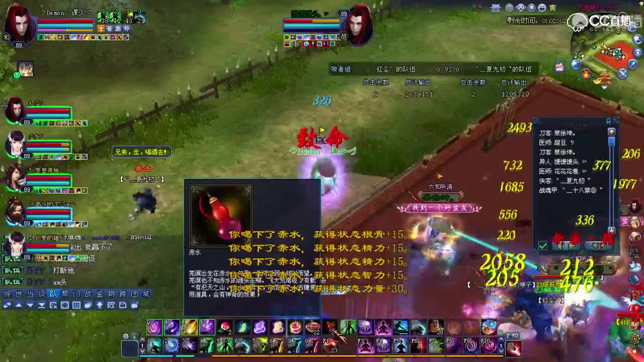 0415比武大会-烟雨·红尘VS六和·夏九初-跨服对决-二暖异人视角