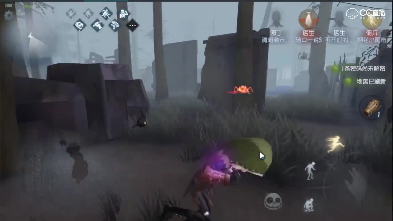 【新人讲堂】追着监管者的皮皮虾佣兵攻略