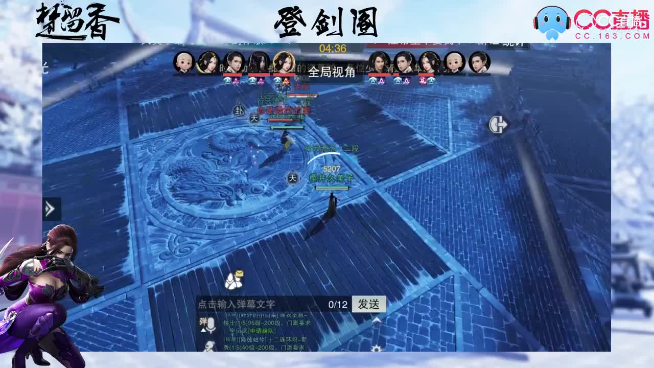 万剑归宗——登剑阁排位赛TOP榜