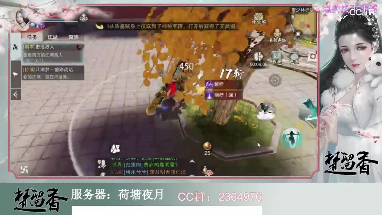 低修奶妈江湖缥缈录之道广和尚卡位置打法