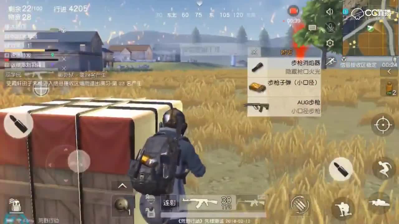 【空投是我的命】开着宝马车一路捡空投