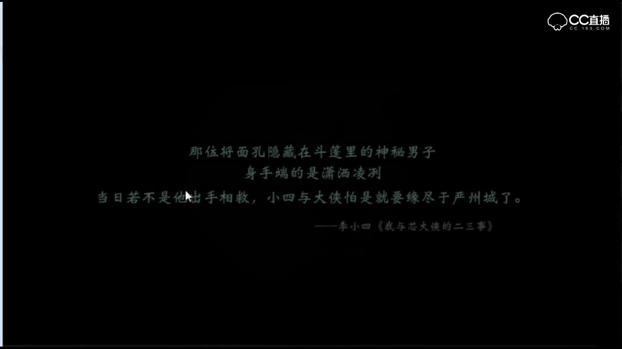 一梦江湖每周更新活动解读