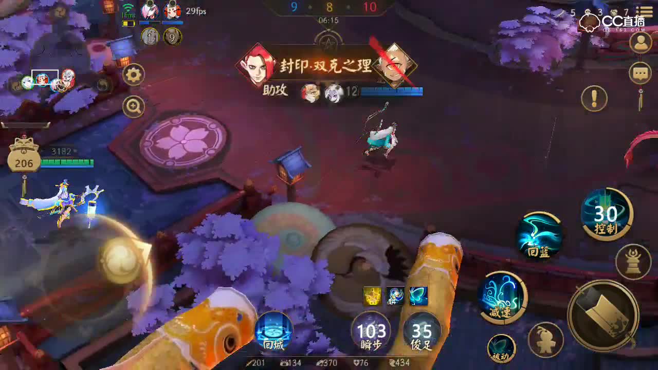 阿林：青行灯百鬼弈玩法-依旧强无敌