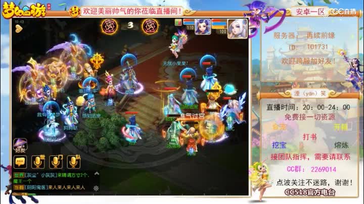 指挥-2018城市英雄争霸赛春季赛,如何用3狮驼把对手一波抓鬼，时候点进来了解下了