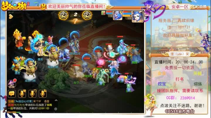 指挥-2018城市英雄争霸赛春季赛，现在的人都这么暴力的么？开局就一个死亡