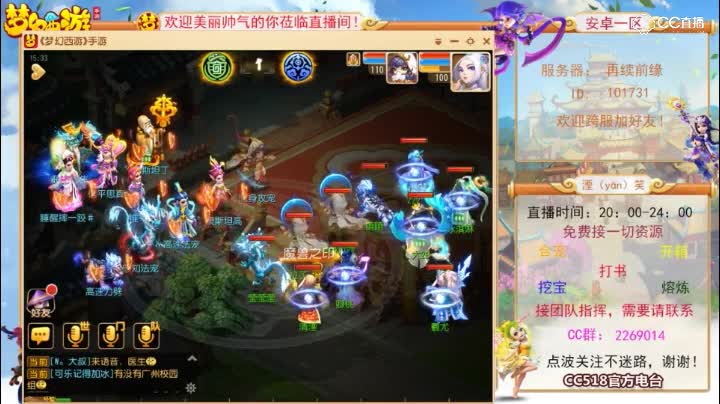 指挥-2018城市英雄争霸赛春季赛，开云垂阵的龟速月宫你玩过了么