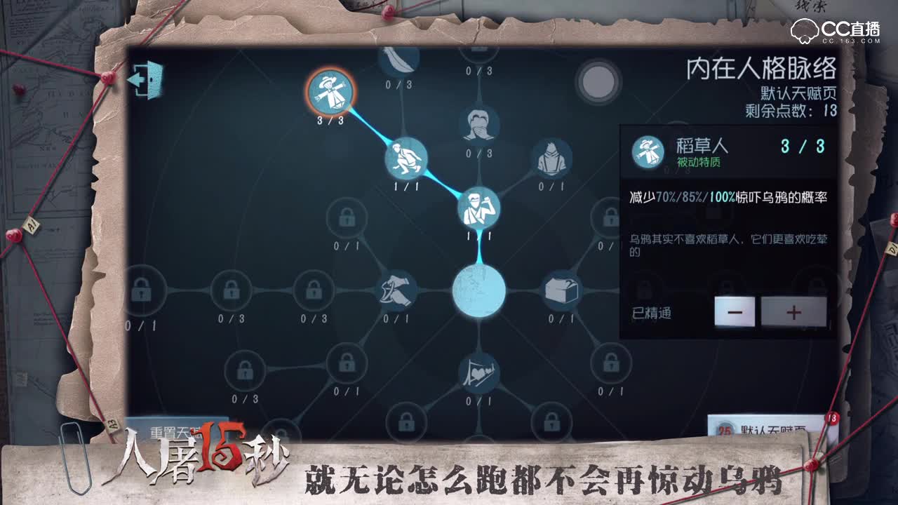 人屠15s第一期