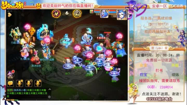 指挥-2018城市英雄争霸赛春季赛，五门打双月宫的打法，了解下？