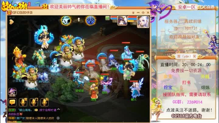 指挥-2018城市英雄争霸赛春季赛，一波隐攻直接把对面推了