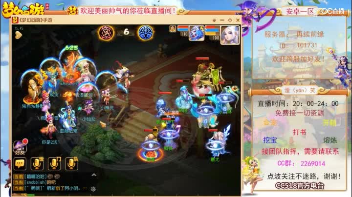 指挥-2018城市英雄争霸赛春季赛，兄弟你看过满屏的死亡圈子么？