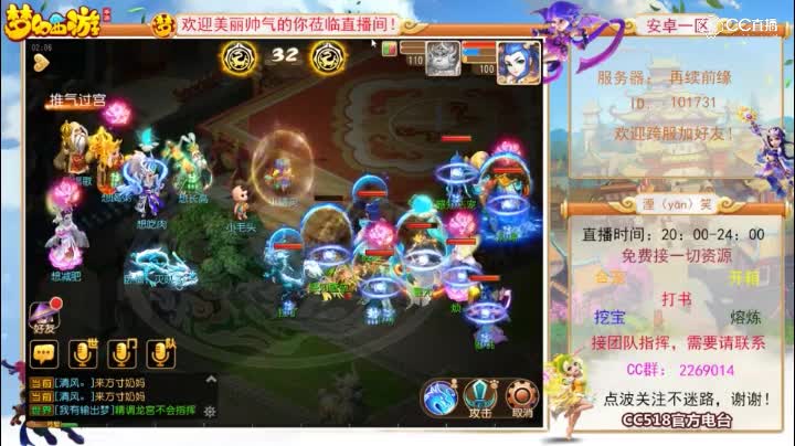 指挥-2018城市英雄争霸赛春季赛，这波膀胱局，打得有那么一点点意思，意识超级强的