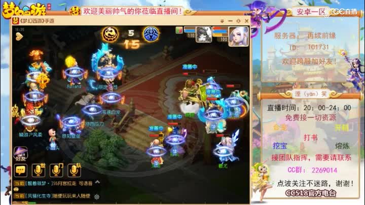指挥-2018城市英雄争霸赛春季赛，面对强力的三输出压制，这波盘翻得不容易啊